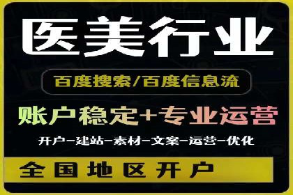 网络营销新趋势：竞价推广成功案例盘点