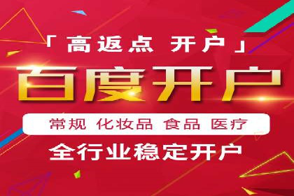 针对不同行业，如何制定有效的SEM广告投放计划？