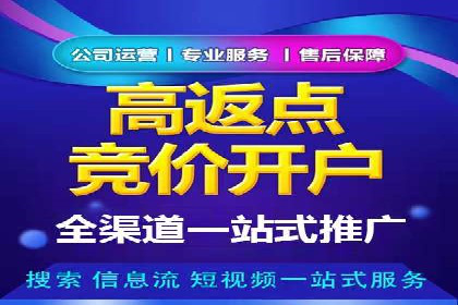 案例对比：SEM推广代运营前后变化